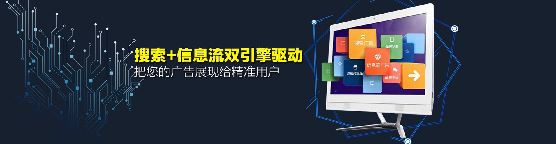 海港信息流投放