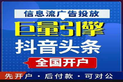 SEM账户托管助力企业增长案例