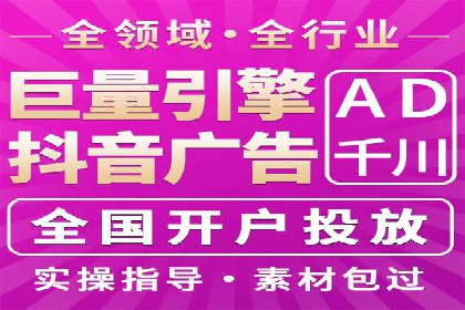 传统企业如何通过网络推广竞价实现转型