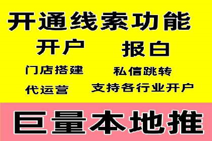 案例解析：托管SEM竞价助力企业腾飞